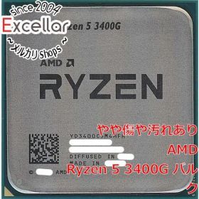 [bn:17] AMD Ryzen 5 3400G YD3400C5M4MFH 3.7GHz SocketAM4