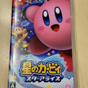 星のカービィ スターアライズ