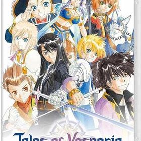 テイルズ オブ ヴェスペリア REMASTER ニンテンドースイッチソフト