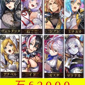 神初期垢🌸 ヴェルダンタ🌈シグレセスタAS.ネココES.ミナルカAS等 | アナザーエデン(アナデン)のアカウントデータ、RMTの販売・買取一覧