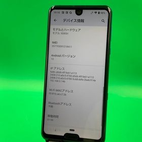 ★美品 AQUOS R3 128GB SIMフリー 最大容量良好 格安SIM可 SoftBank ○