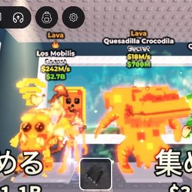 🔥破格🔥Lavaロスモビリス242m | ロブロックス(ROBLOX)のアカウントデータ、RMTの販売・買取一覧