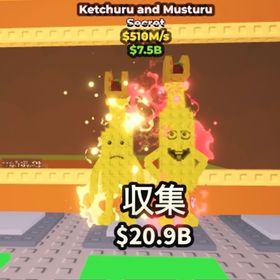 安くします。金額提示希望 | ロブロックス(ROBLOX)のアカウントデータ、RMTの販売・買取一覧