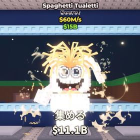 【ブレインロットを盗む】Spaghetti Tualetti🚽 無言購入OK⭕️ | ロブロックス(ROBLOX)のアカウントデータ、RMTの販売・買取一覧