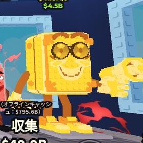 Gold Tang Tang Keletang 41.8m/s | ロブロックス(ROBLOX)のアカウントデータ、RMTの販売・買取一覧