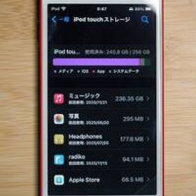 ★美品 アップル Apple iPod touch （第7世代 2019年モデル） 256GB (PRODUCT)RED MVJF2J/A