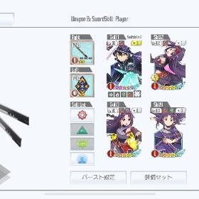 引退垢、直剣最強 | SAOIF(SAOインテグラルファクター)のアカウントデータ、RMTの販売・買取一覧