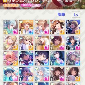 ToLOVEるコラボパート2ガチャコンプ 石110000個 | アイドリープライド(アイプラ)のアカウントデータ、RMTの販売・買取一覧