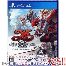 イースIX - Monstrum NOX - 初回特典付き PS4