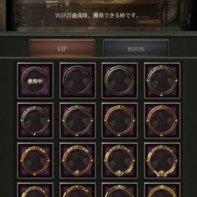 グループB vvip22 S7 | パイレーツオブカリビアン大海の覇者のアカウントデータ、RMTの販売・買取一覧