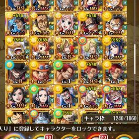 確認用 | トレクル(ワンピーストレジャークルーズ)のアカウントデータ、RMTの販売・買取一覧