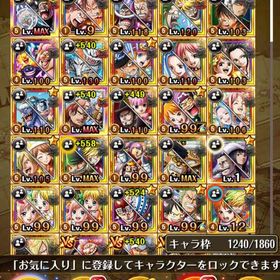 トレクルキャラ確認用 | トレクル(ワンピーストレジャークルーズ)のアカウントデータ、RMTの販売・買取一覧
