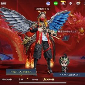 引退垢。なるべく安く売ってます。荒野行動荒野行動引退垢金コート‼️豪華限定盤‼️進撃殿堂！大領主！イザナのキルボ！ はじめてでも安心 90日補償つきアカウントlock_outline 殿堂垢飽きた為売ります引退品エヴァ殿堂‼️古参垢‼️水殿堂アカウント殿堂3種所持、引退垢、古参垢、課金額60万↑荒野行動最終値引き‼️使わなくなったので売らせていただきます黒枕 金枠多数引退垢旧殿堂垢アカウント販売金車チケット2金銃チケット18 進撃殿堂コンプ値下げ可能アカウント販売引退品元大会垢（領主枠）荒野行動引退垢荒野行動金車7個 金銃27個 金の立体機動あり 金衣装多数荒野行動 コラボ衣装豊富の神アカウント！！魔神車両、服、パラシュート、馬初心者におすすめ荒野１４９万課金引退アカウント！！誰でも大歓迎！荒野行動引退引退垢荒野行動 お願い誰か買って、学生の財布に募金を 値下げ可能オレマク、αDマント、桜マクラ引退します！Android限定荒野行動青旗艦ピンクシーアアカウント荒野行動アカウントおすすめ金銃や金車たくさんアカウント専用アカウント販売アカウント販売アカウント販売アカウント販売