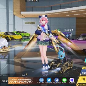 課金額350万↑キルボイス多数！神アカウント！引退垢 ワンオーナー荒野行動 精鋭8アカウント販売荒野行動 金フェラーリ アカウント はじめてでも安心 90日補償つきアカウントlock_outline 捨て垢マキマ殿堂多数あり引退垢値下げしました‼️神垢‼️早い者勝ち‼️アカウント販売引退垢アカウント販売荒野行動引退垢エヴァ殿堂車持ち荒野行動旧殿堂車アカウント荒野垢初心者の方強アカウント！破格の値段強アカウント！破格の値段強アカウント！破格の値段95殿堂大領主垢破格 殿堂81アカ引退垢‼️破格荒野行動アカウント引退垢、新殿堂、水殿堂、キャンディ大領主、95殿堂、豪華現代版e...荒野行動 引退垢金欠で仕方なく売ります引退垢課金額70万以上鳥殿堂&m4所持アカウント販売荒野垢荒野行動引退垢いらないので荒野行動殿堂あります！荒野飽きた引退 多少の値下げ可能荒野行動垢殿堂Dual Scarヒガンバナlv7MAX新春m4引退垢殿堂マキマ垢