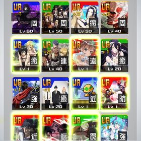 引退垢 | コンパスのアカウントデータ、RMTの販売・買取一覧