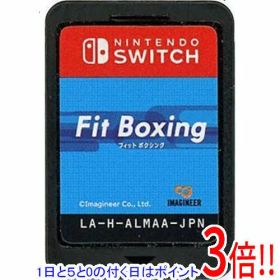 【1日と5.0のつく日、18日はポイント3倍！】【中古】Fit Boxing Nintendo Switch ソフトのみ
