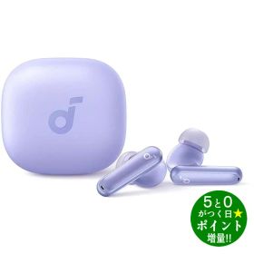 ◆最大3000円CP＋P3倍！！12/5◆アンカー イヤホン ワイヤレス Bluetooth搭載 ノイズキャンセリング P40I パープル A3955NQ1 soundcore Anker【転送不可】