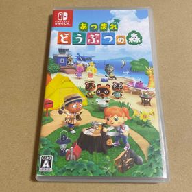 ニンテンドウ(任天堂)のあつまれ どうぶつの森 switch(家庭用ゲームソフト)