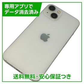 iPhone 13 128GB スターライト SIMフリー ソフトバンク版
