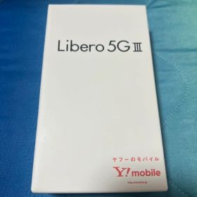 Libero 5G III A202ZT パープル