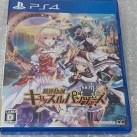 PS4 限界凸城 キャッスルパンツァーズ