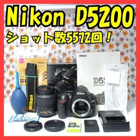 ニコン(Nikon)の❤Nikon D5200❤すぐ使えるセット❤スマホ転送OK❤S数5572回！❤(デジタル一眼)