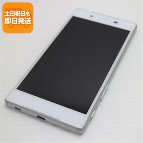 新品同様 au SOV32 Xperia Z5 ホワイト 即日発送 スマホ AU SONY 本体 白ロム あすつく 土日祝発送OK