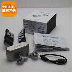 新品同様 EAH-AZ80 シルバー イヤホン Panasonic 即日発送 あすつく 土日祝発送OK