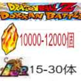 🤲🤲最安値！商品を出品する[Android専用] 龍石10000-12000個+LR15-30個 | ドッカンバトルのアカウントデータ、RMTの販売・買取一覧