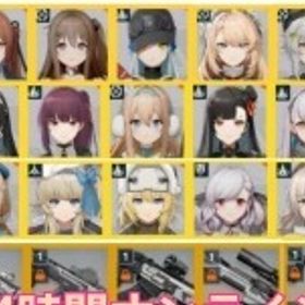 クルカイ + スプリングフィールド | ドルフロ2(ドールズフロントライン2：エクシリウム)のアカウントデータ、RMTの販売・買取一覧