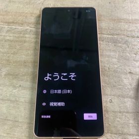 docomo AQUOS SH-54B ライトカッパー