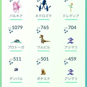 格安販売 | ポケモンGOのアカウントデータ、RMTの販売・買取一覧