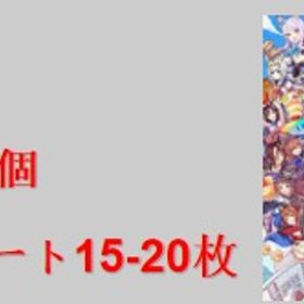 ♦️ジュエル=180000↑♦️星3馬娘2♦️ | ウマ娘のアカウントデータ、RMTの販売・買取一覧