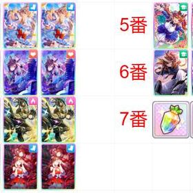 雑ではなく、一つひとつを大切に手作り【丁寧に育成】 | ウマ娘のアカウントデータ、RMTの販売・買取一覧