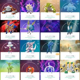 💥TL70伝説100:4体!ムゲンダイナ98!色違い剣の王!色違い305体!伝説幻298体 | ポケモンGOのアカウントデータ、RMTの販売・買取一覧