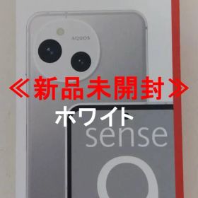 ★新品未開封★AQUOS sense9★SH-M29★128GB★ノンキャリア版