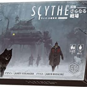 【中古】アークライト サイズ 大鎌戦役 拡張 さらなる戦場 完全日本語版 (1-5人用 115分 14才以上向け) ボードゲーム