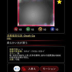 スターグリッター | 単車の虎(単虎)のアカウントデータ、RMTの販売・買取一覧