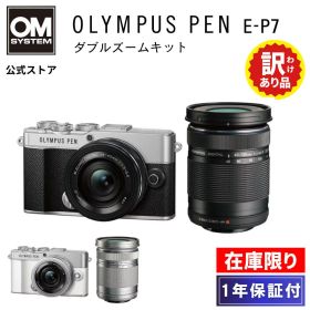 【新品/箱傷】 OLYMPUS PEN E-P7 ダブルズームキット ミラーレスカメラ 一眼カメラ カメラ ミラーレス PEN レンズ付き カメラ女子 小さい 小型 軽い 軽量 かわいい アウトレット品 メーカー保証1年付 在庫限り 訳あり 特別価格