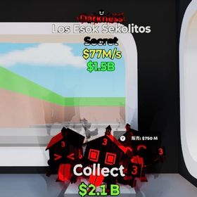 値下げ交渉⭕️ ダークネスロス家 (ブレインロット) | フォートナイト(Fortnite)のアカウントデータ、RMTの販売・買取一覧