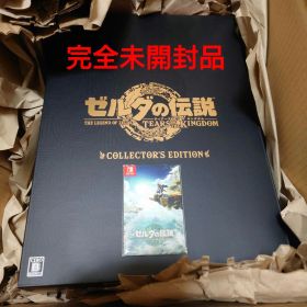 ゼルダの伝説 ティアーズオブザキングダム COLLECTORS EDITION