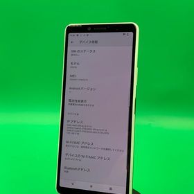 ★激安 Xperia 10 II 64GB ミント SIMフリー 最大容量良好 KDDI ○