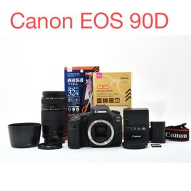 キヤノン(Canon)の保証付き/Canon EOS 90D望遠レンズセット/EF 75-300mm(デジタル一眼)