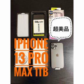 アイフォーン(iPhone)の超美品 Apple iPhone13 ProMax 1TB おまけ付き♪♪(スマートフォン本体)