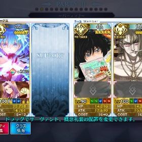 元メイン垢引退の為売ります。| FGOのアカウントデータ、RMTの販売・買取一覧