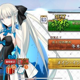 M05 🔥初期垢🔥 聖晶石2931個+呼符106枚+金林檎299個+モルガン | FGOのアカウントデータ、RMTの販売・買取一覧