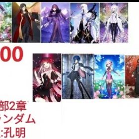 即時対応 | FGOのアカウントデータ、RMTの販売・買取一覧