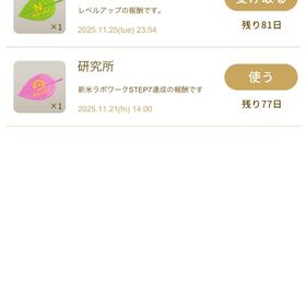 引退垢 | リヴリーアイランドのアカウントデータ、RMTの販売・買取一覧