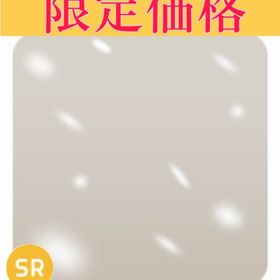 【数量限定】吹雪のフレームSR + おまけ2点付き | リヴリーアイランドのアイテム、RMTの販売・買取一覧