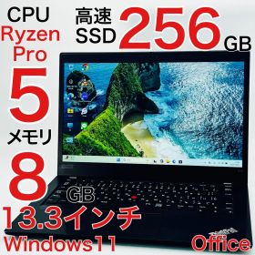 Ryzen5 PRO 8GB Windows11 ノートパソコン オフィス付き Lenovo ThinkPad X13 Gen 1 20UGS1DR00 2021年式